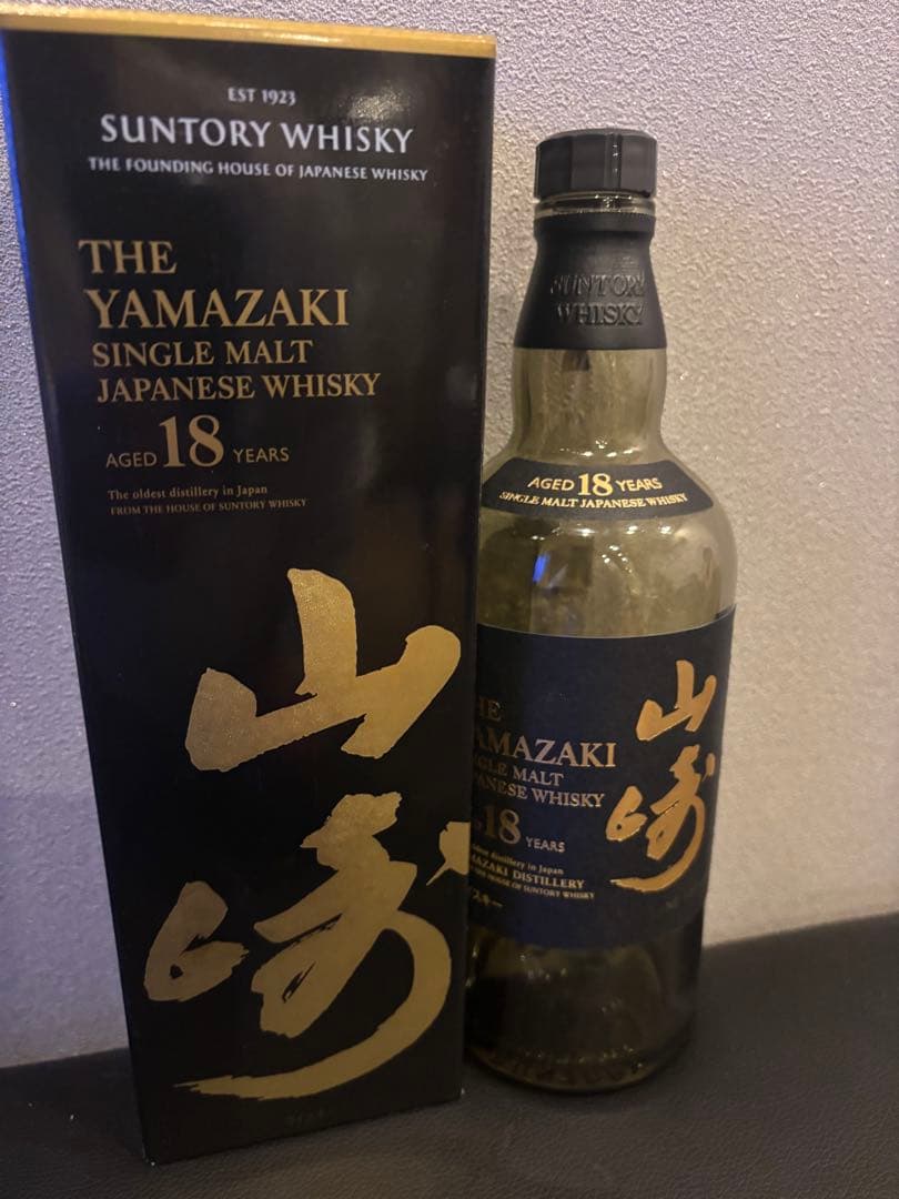 山崎 18年 シングルモルトウイスキー 空瓶