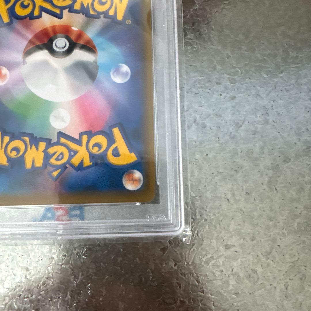 ピッピ　chr psa10 ポケモンカード