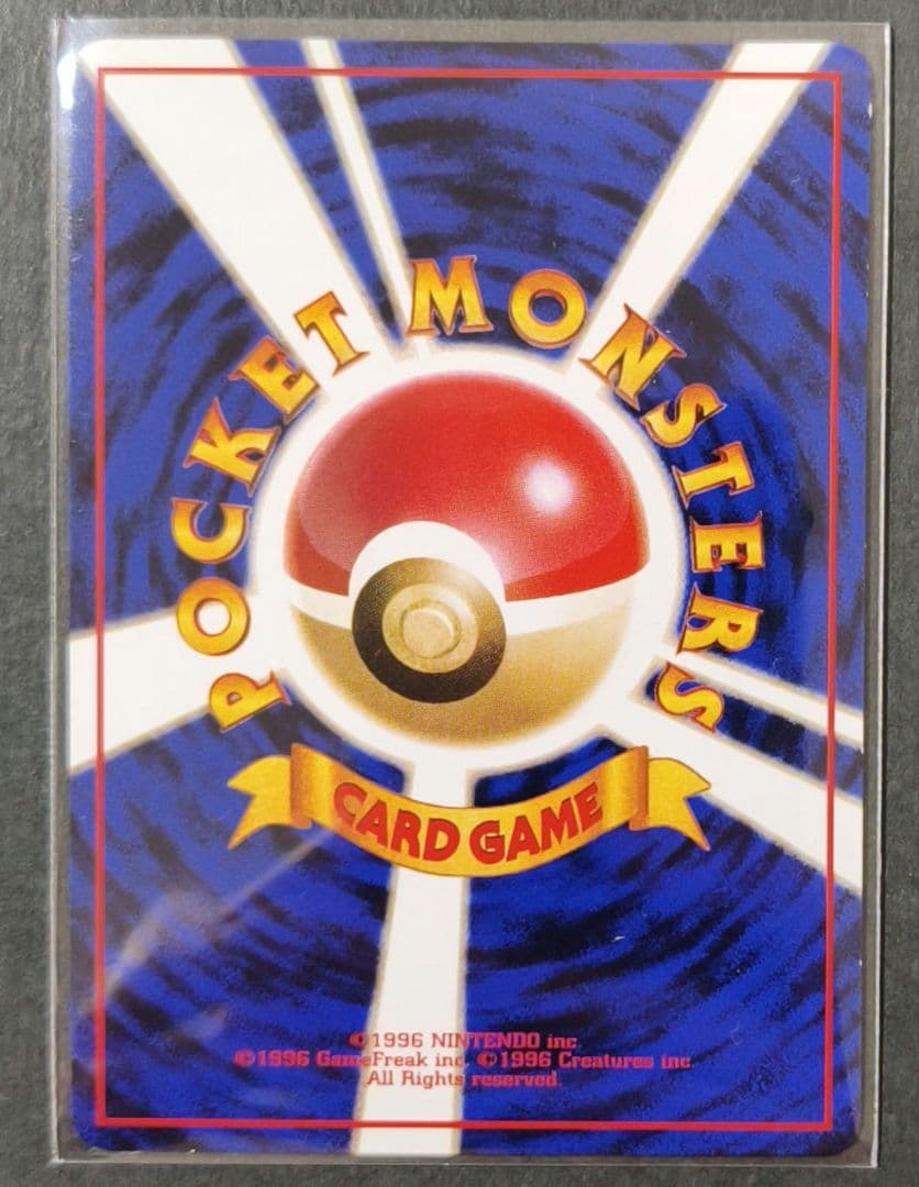 ポケモンカード　拡張シート緑版　36枚