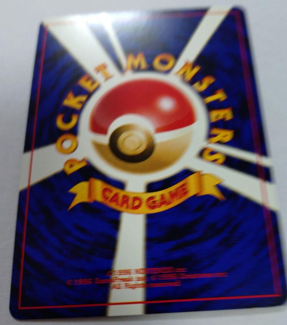 D*l様 ポケモンカード　旧裏　わるいフシギバナ