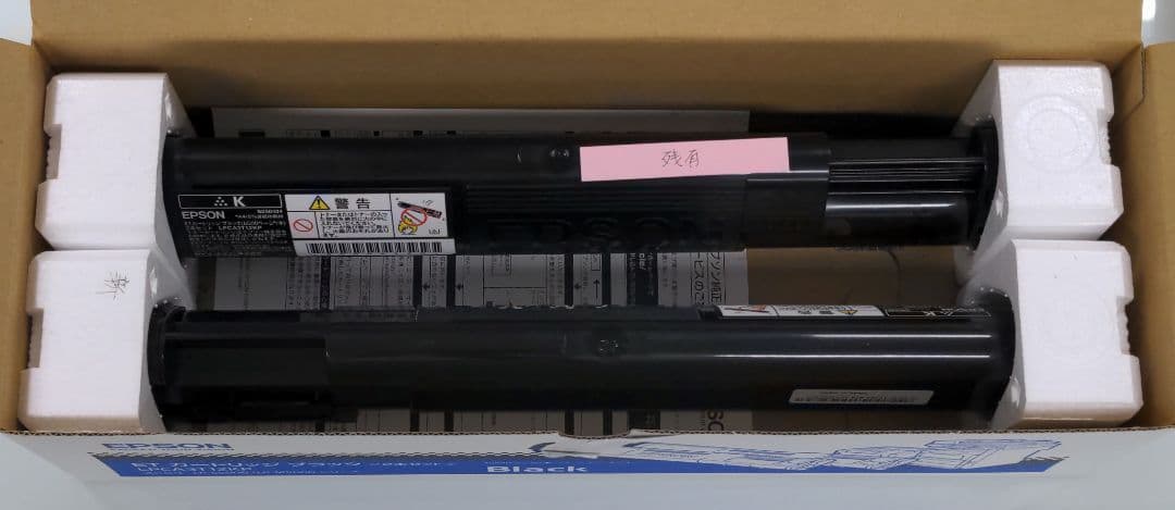 EPSON 純正トナー　LPCA3T12KP 他カラー3色