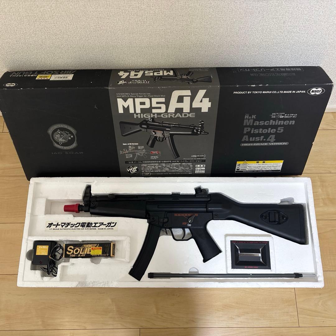 【超美品】東京マルイ　スタンダードMP5A4