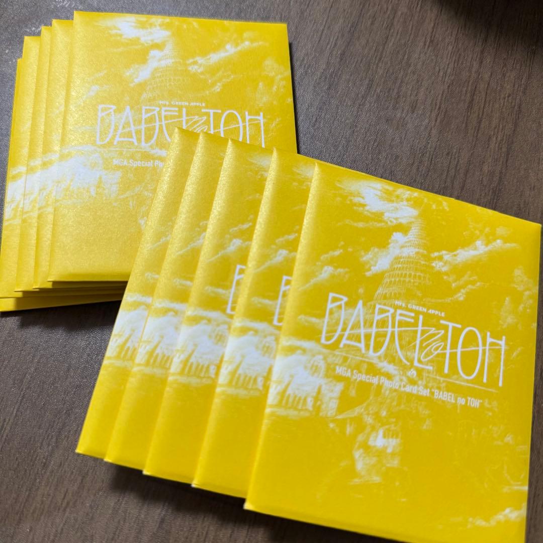 ミセス バベルの塔 フォトカードセット 10パック フォトカ 未開封