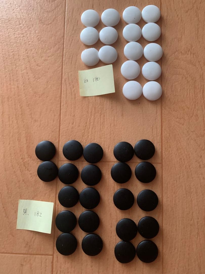 ★囲碁★ 囲碁盤足付き　へそあり　碁石　セット