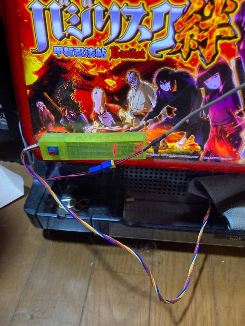 スロットバジリスク絆引き取りのみ長野県