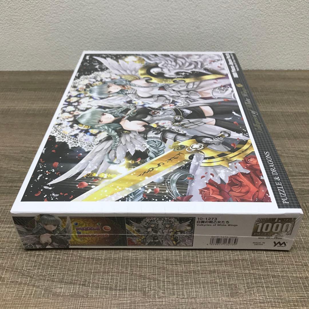 【未開封】パズル&ドラゴンズ 白翼の戦乙女たち ジグソーパズル1000ピース