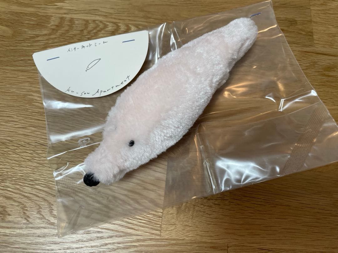 空想アパートメント インターネットミーム ぬいぐるみ