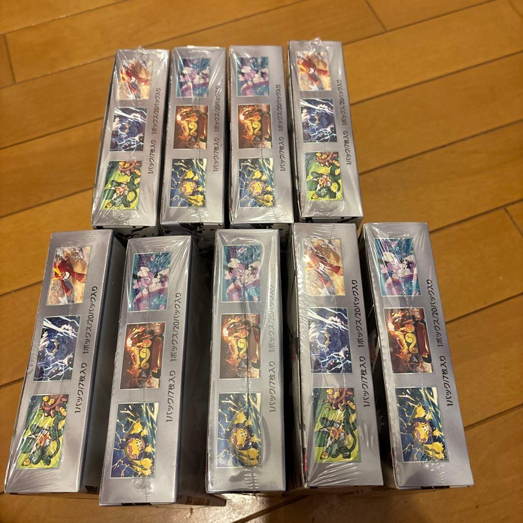 シュリンク付き未サーチ　ポケモンカード　ブラックボルト　ホワイトフレア