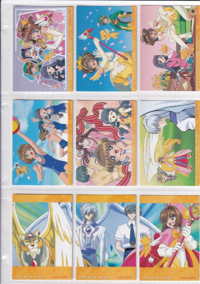 カードキャプターさくら　バンダイ　カードダスマスターズ３　全１１２種コンプ