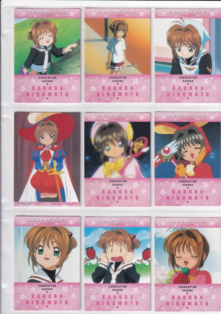 カードキャプターさくら　バンダイ　カードダスマスターズ３　全１１２種コンプ