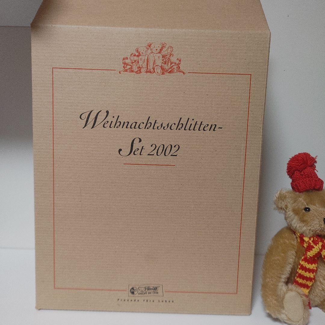 Steiffクリスマスソリーセット2002