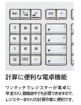スマホと連携 CASIO SR-G3 インボイス対応 レジスター 250814