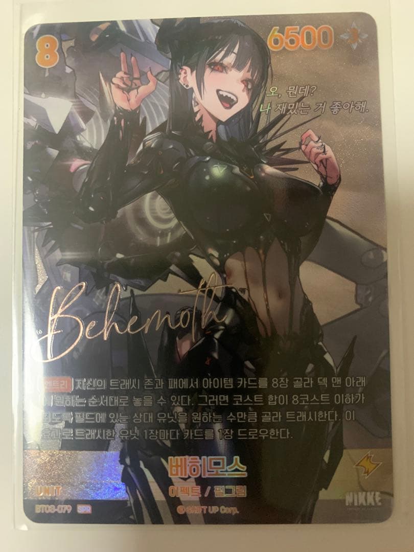 勝利の女神NIKKE NIVEL ARENA SPR サイン　コンプリート