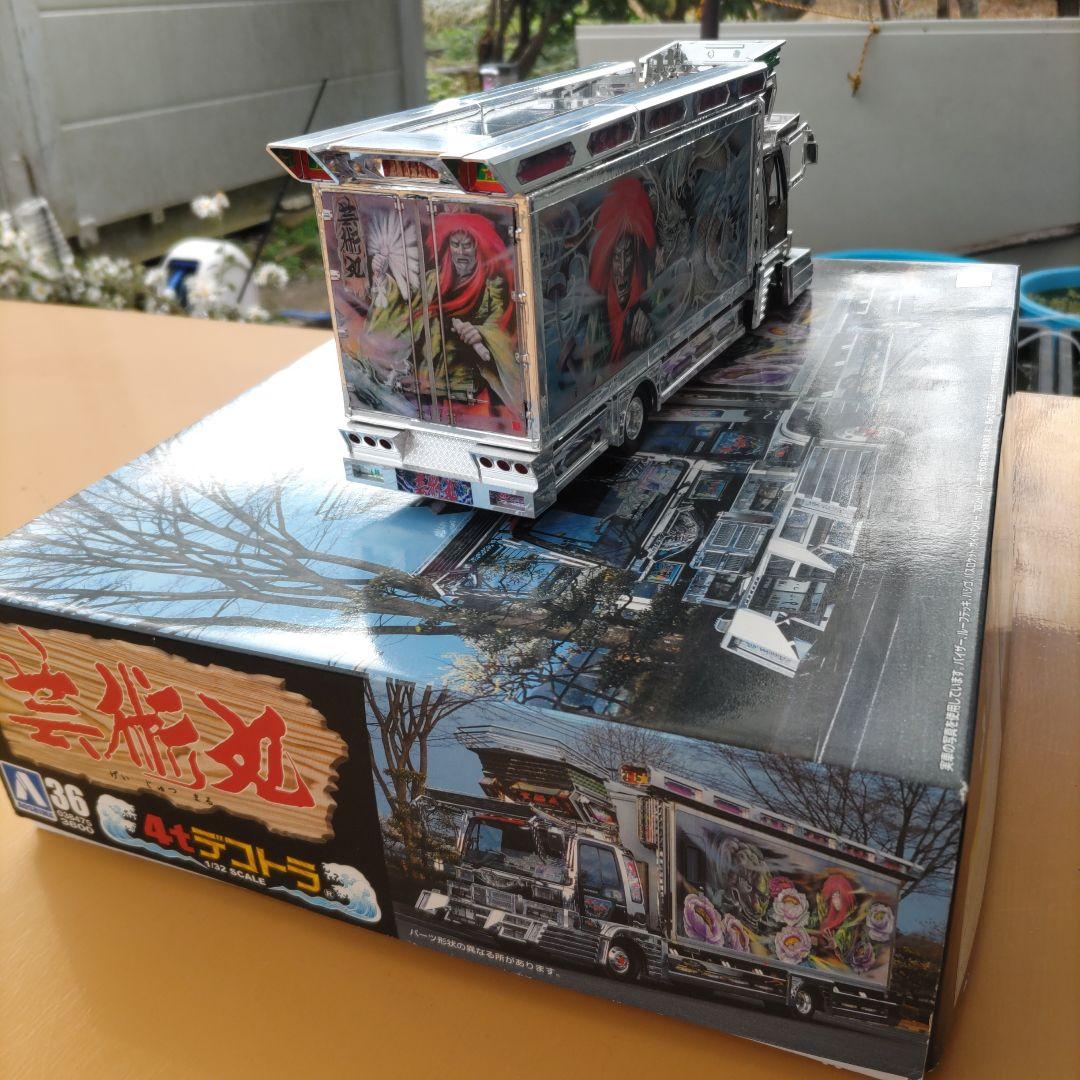 最終価格になります。デコトラ プラモデル 芸術丸 ジャンク