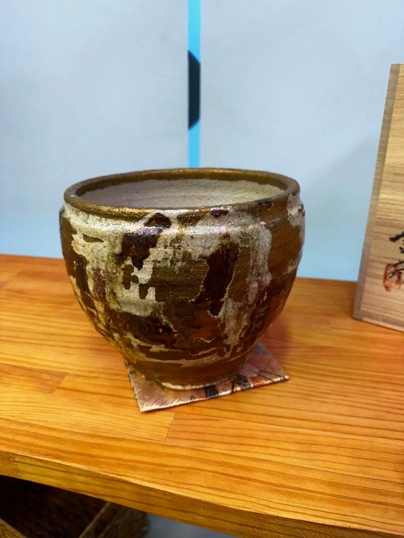 陶芸家　則松金藏作品　大日窯　金藏陶人