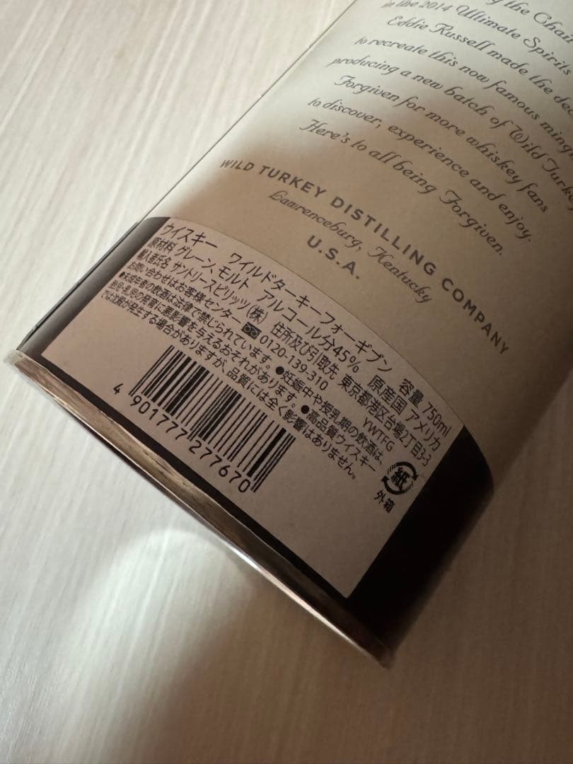 ウイスキー Wild Turkey Forgiven 303 750ml 45.5%