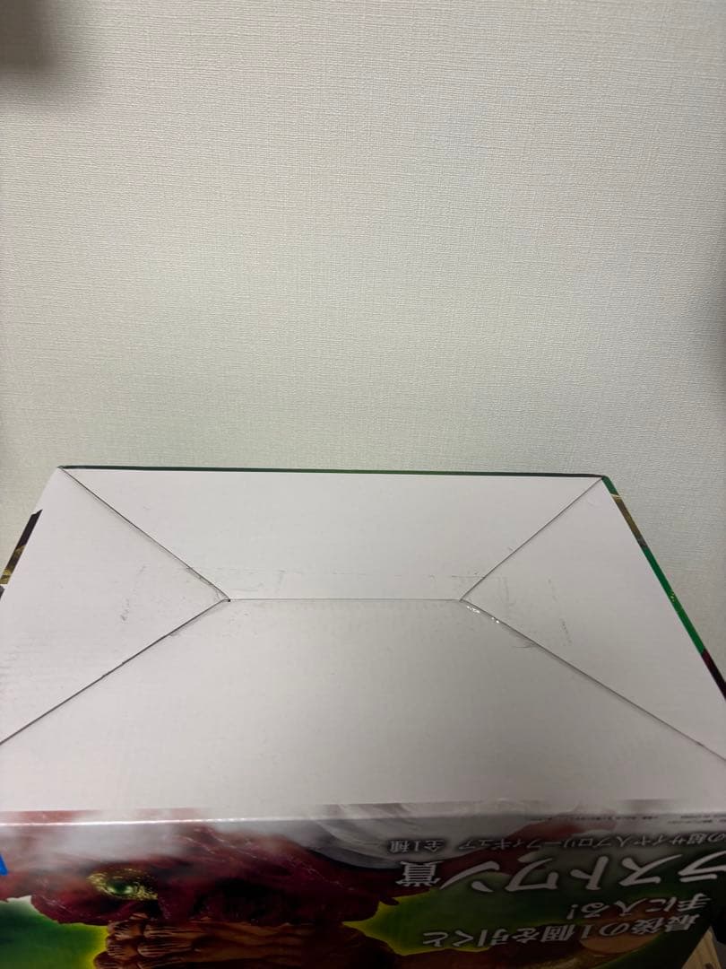 ドラゴンボール　一番くじ　ラストワン賞　ブロリー