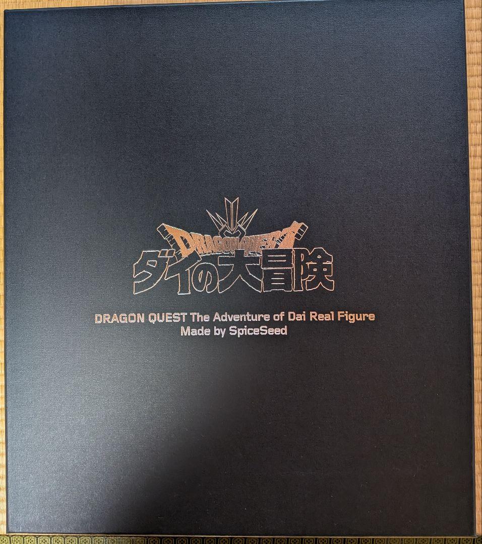 【新品未開封】スパイスシード　ダイの大冒険ミストバーン　素顔Ver