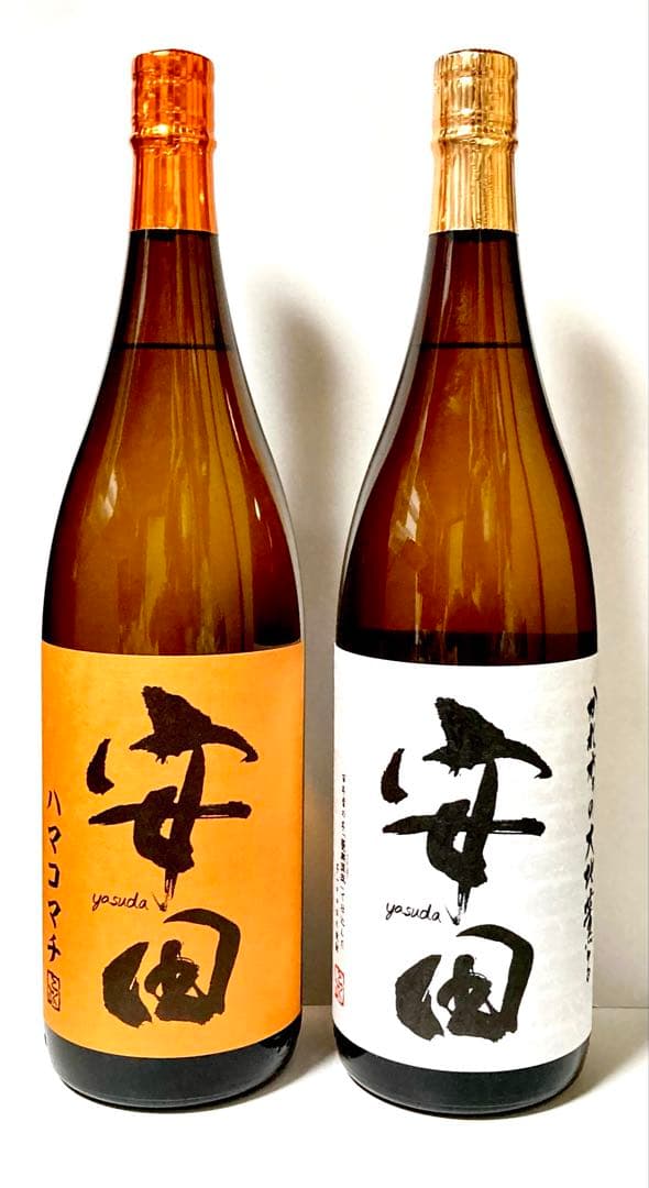 安田ハマコマチ 安田 1,800ml 2本セット 国分酒造 新品未開栓