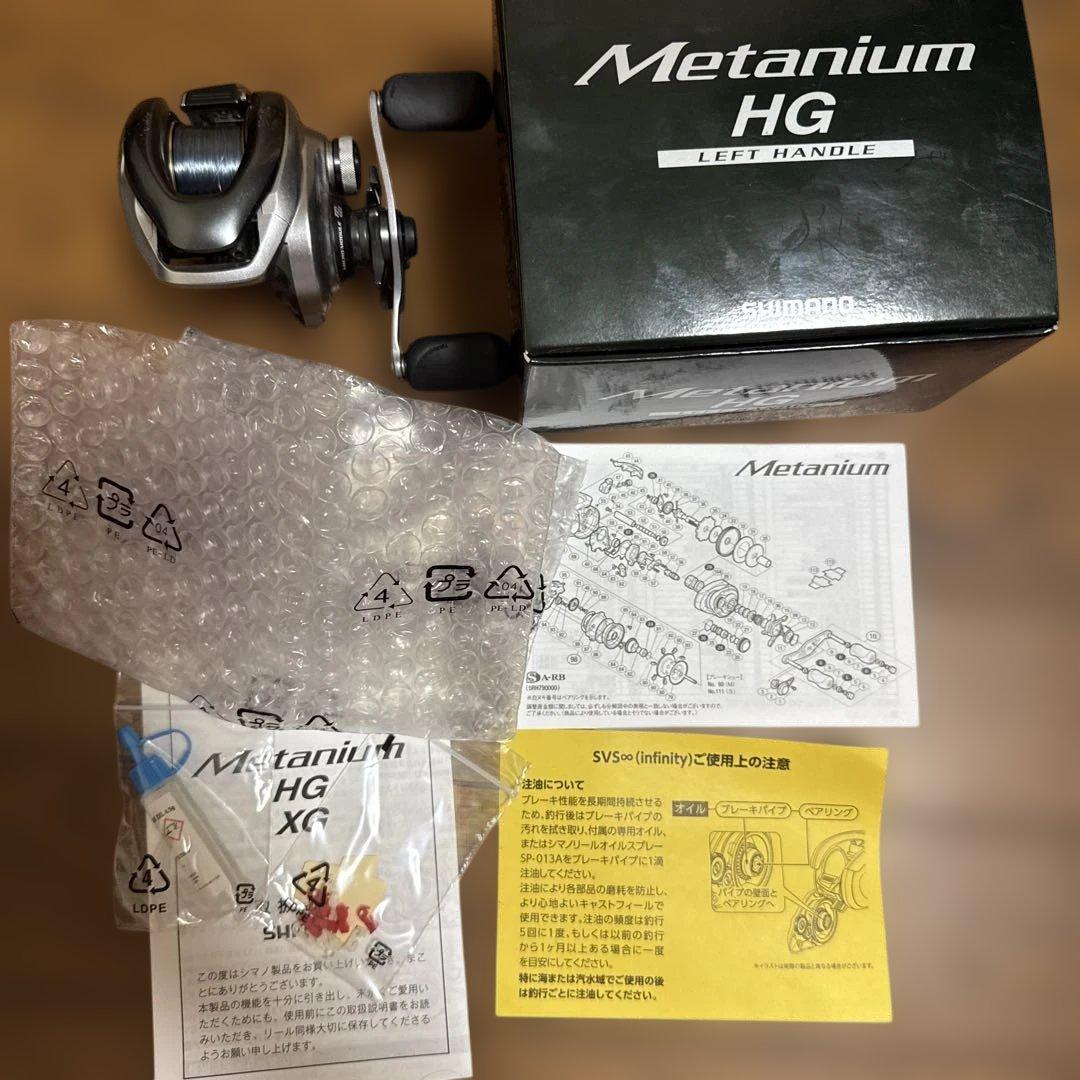 SHIMANO nium HG 左ハンドルベイトリール