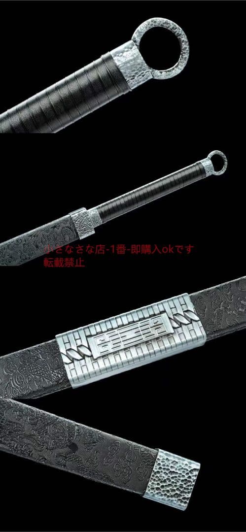 【臥龍環首漢刀】古兵器 武具　刀装具　日本刀　模造刀 居合刀