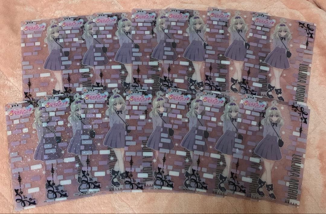 るるか　クリアカード