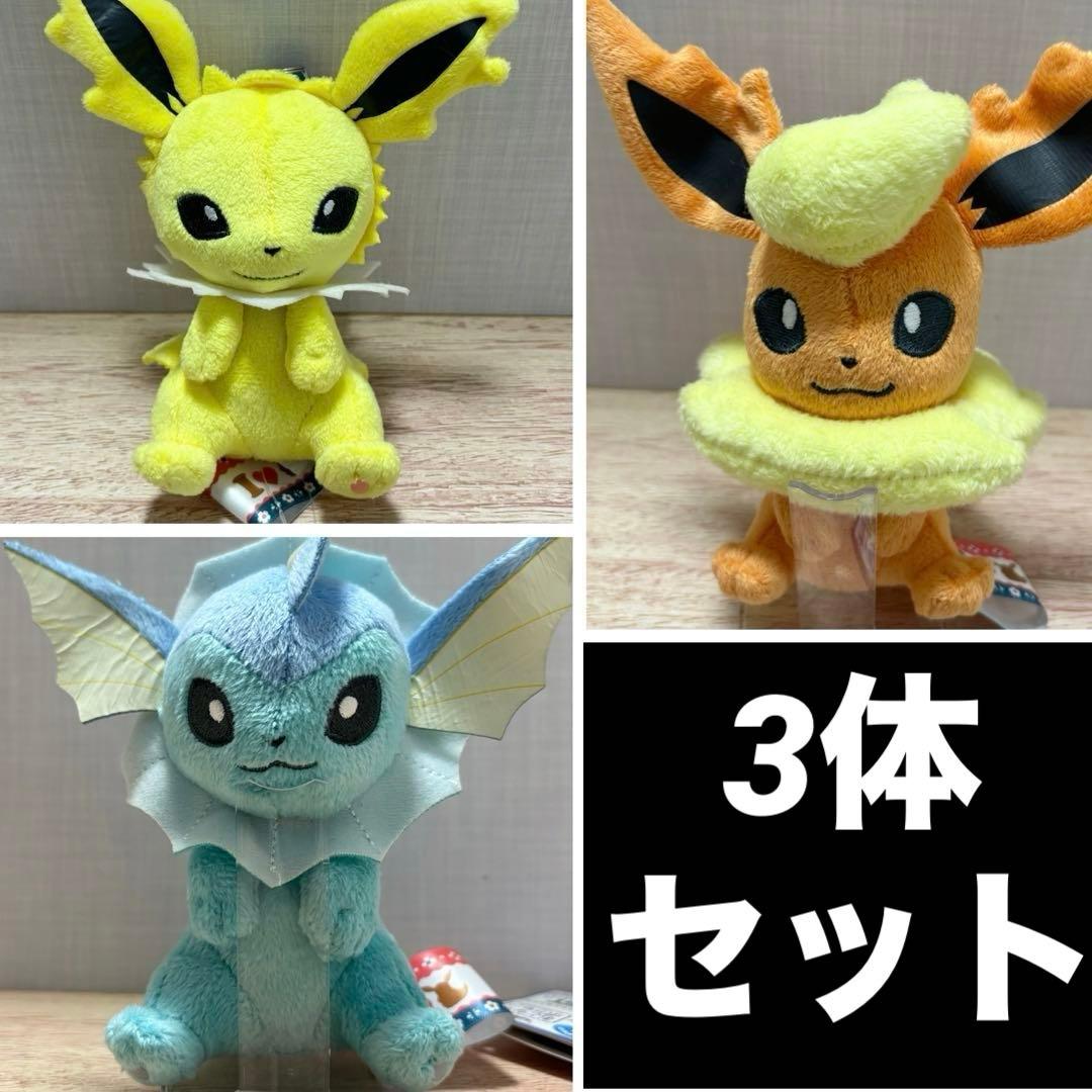 I LOVE EIEVUI カバンに付けられるでっかいぬいぐるみ2　タグ付き