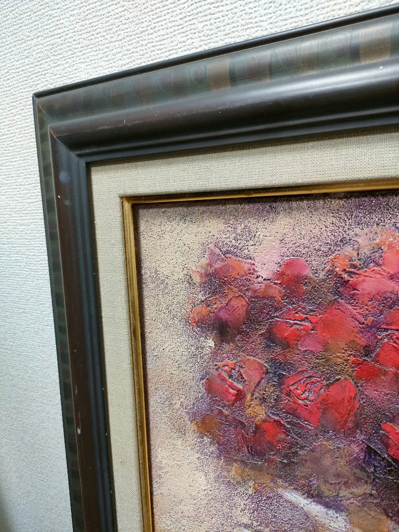 伊藤順一　紅いバラ　額装　油絵　油彩画