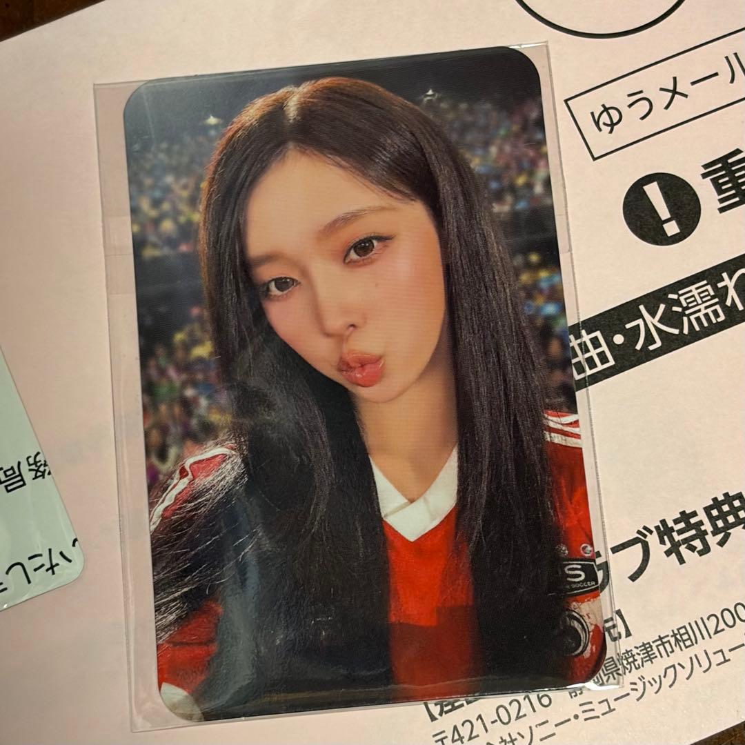 aespa ウィンター トレカ　SM fc限定 smtown 30th 抽選会