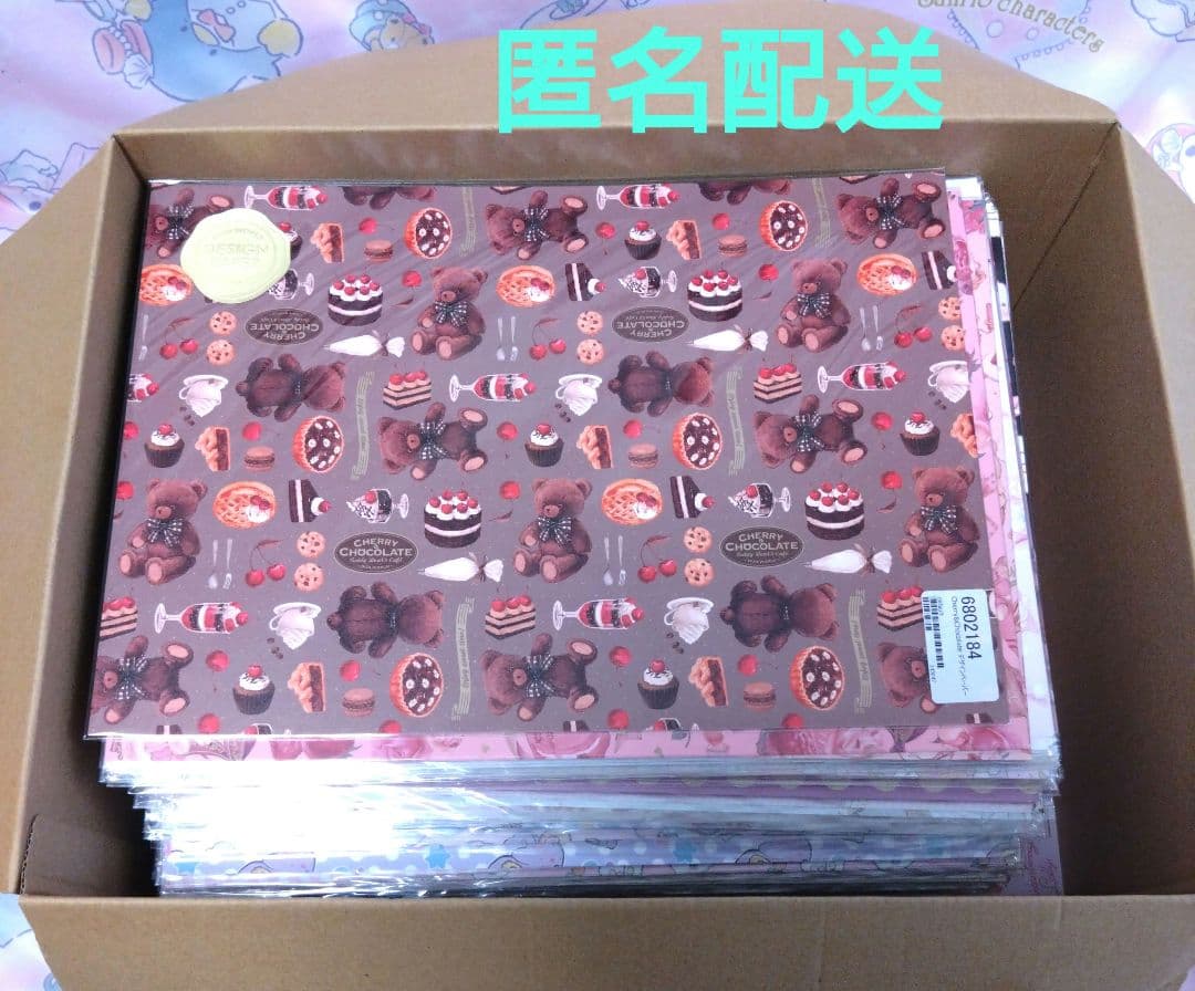 国内作家様デザインペーパーA4♥まとめ売り♥大量(中古品)
