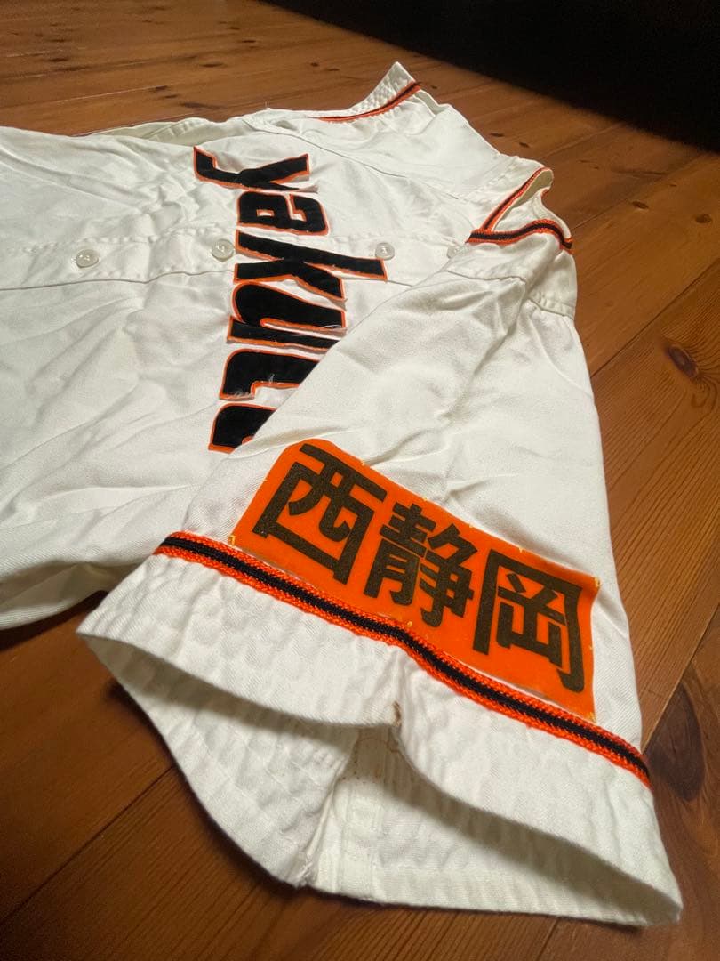 プロ支給品・激レア　ヤクルトスワローズ 大杉勝男 8 ユニフォーム一式 当時物