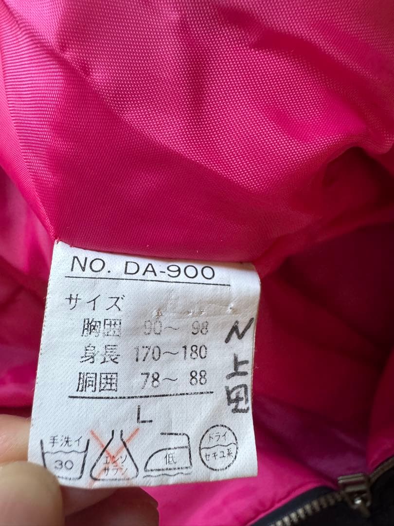 L-H CLUB スキーウェア セット