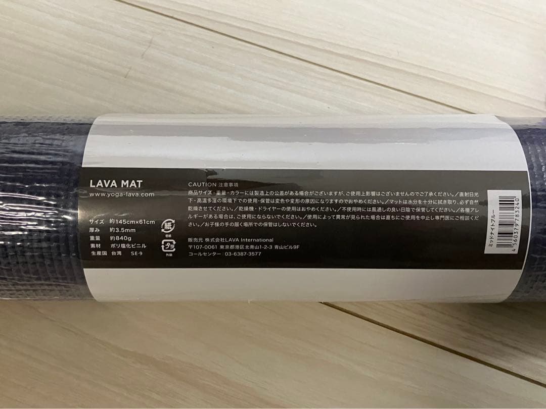 LAVA ヨガマット　ヨガラグ　マットケース　3点セット