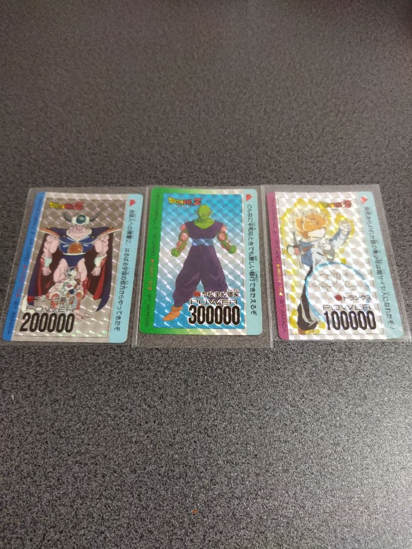 【値下げ】ドラゴンボール　カードセット15枚　600番代