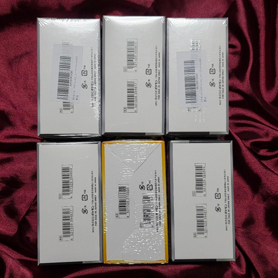 シャイニートレジャーex box Vユニ シュリンク付き　全6boxセット