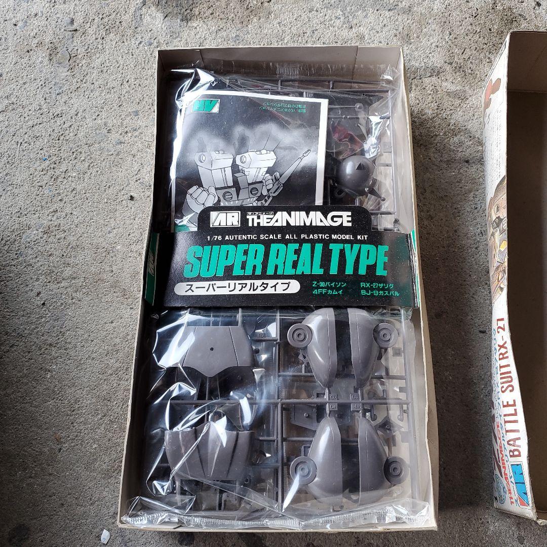 その他 ZARIGU RX-27 SUPER REAL TYPE 1/76