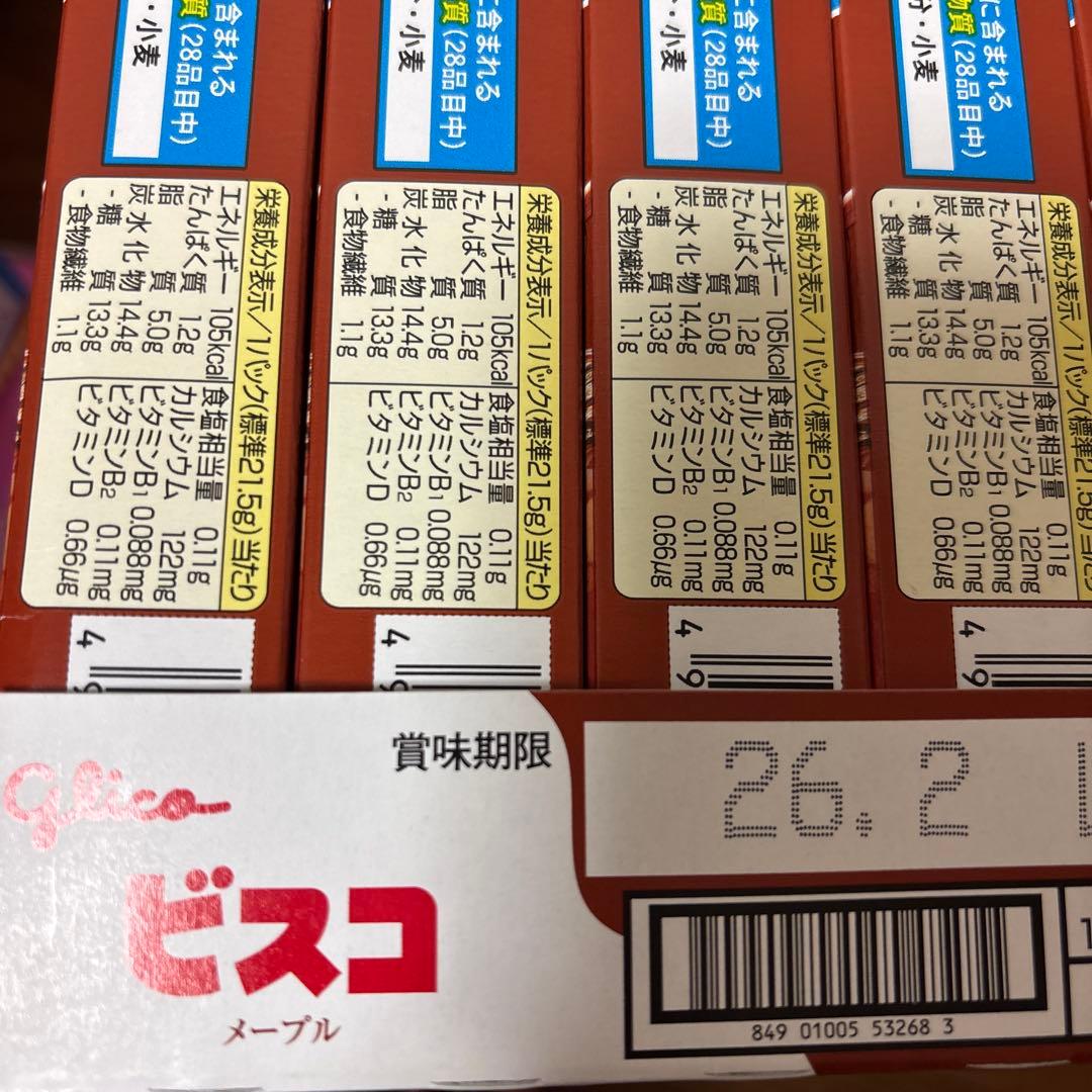 ハッピーターン、おっとっと、ビスコしみチョココーン、チョコケーキなど