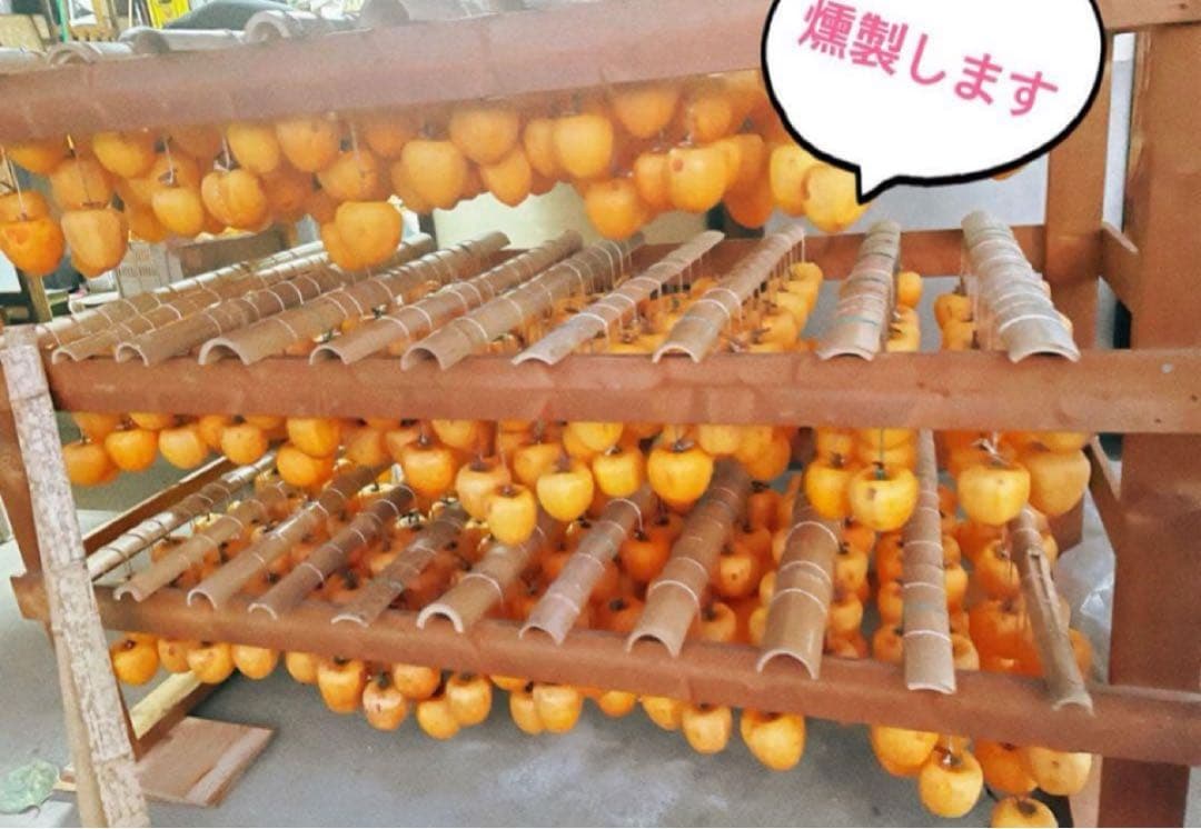 mama 甲州百目柿　大　15個入り