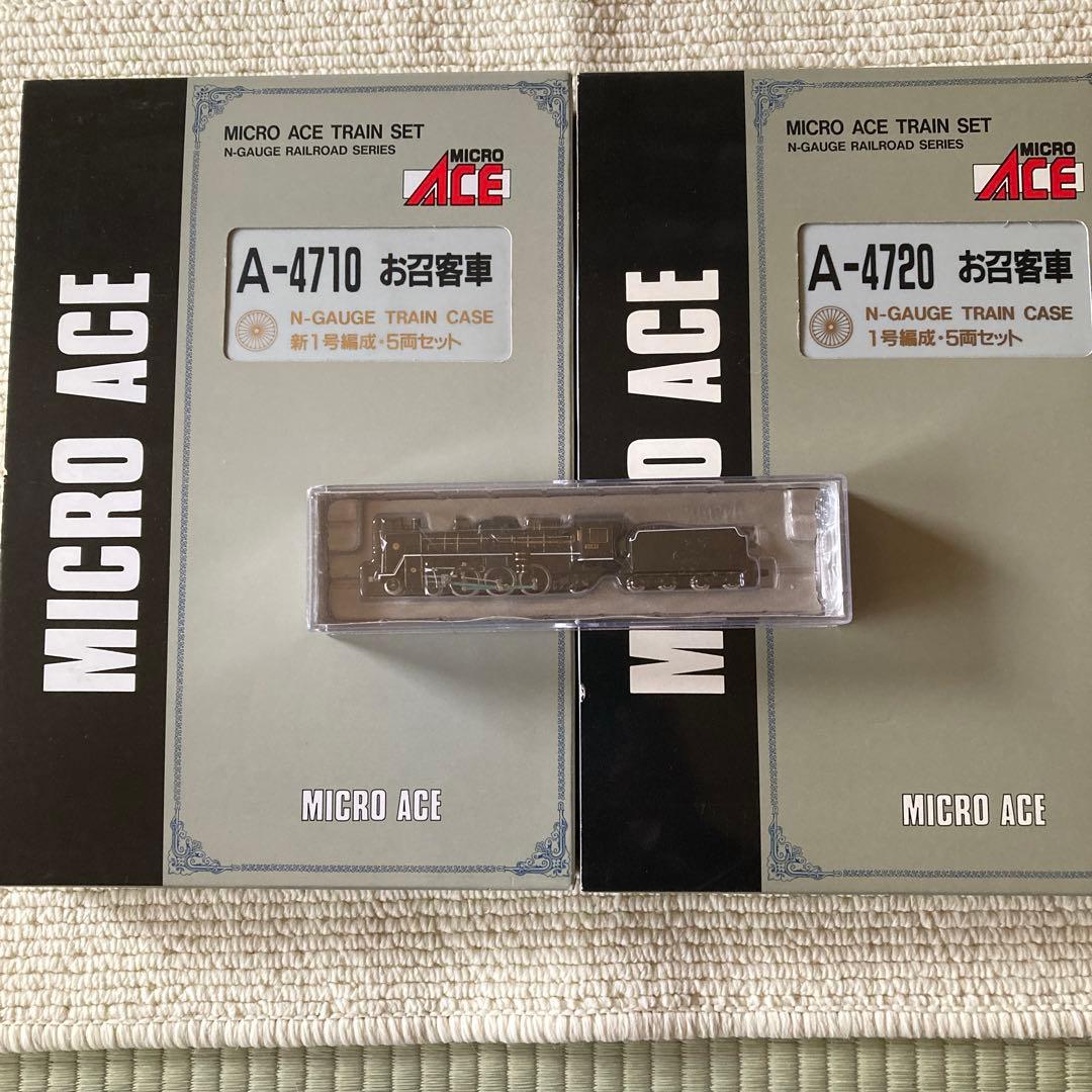 ✨未使用 ✨MICRO ACE お召客車3点セットC57-1 お召指定機