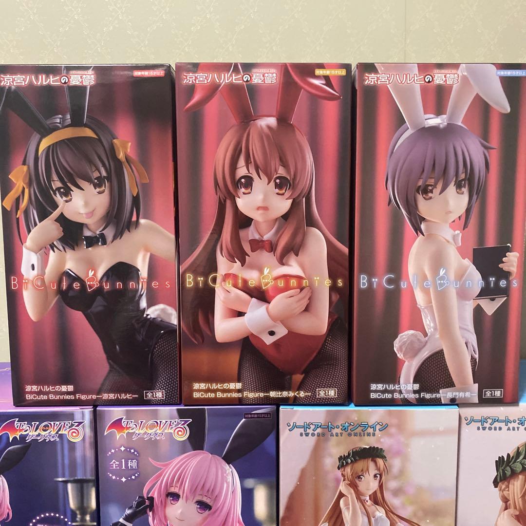 BiCute Bunnies Figure 13体セット