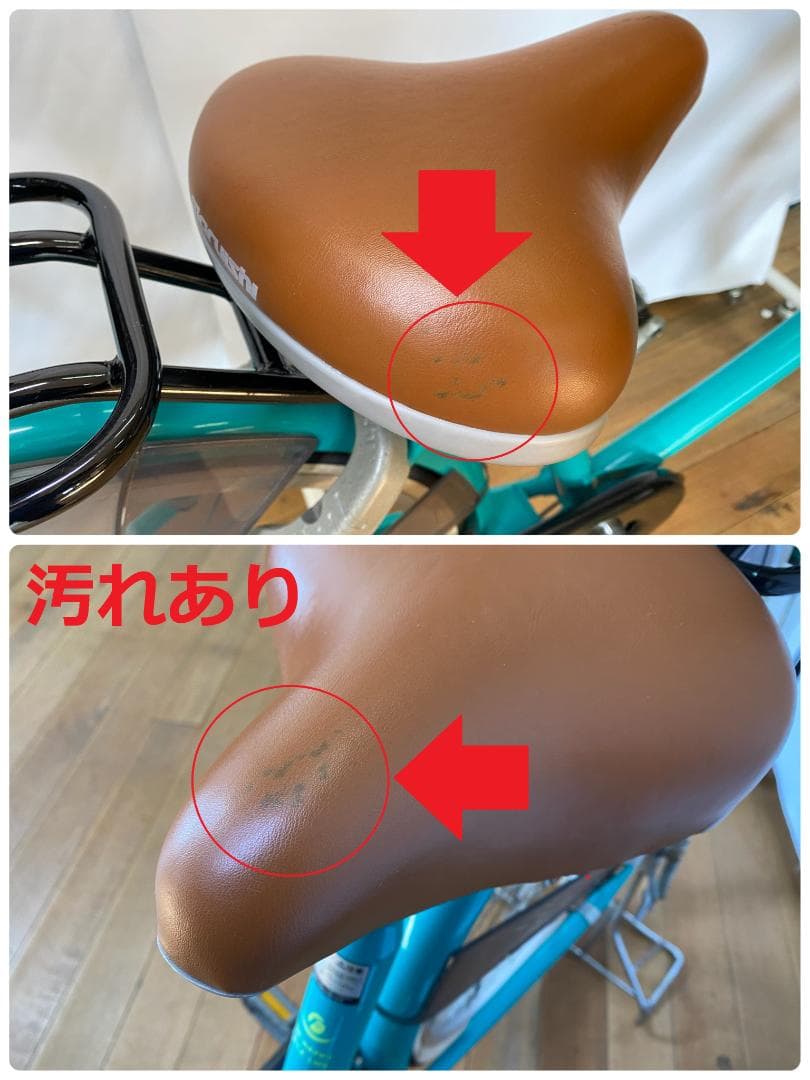 丸石　FRACKERS（ふらっか～ず） FRSTP263S 　3人乗り対応