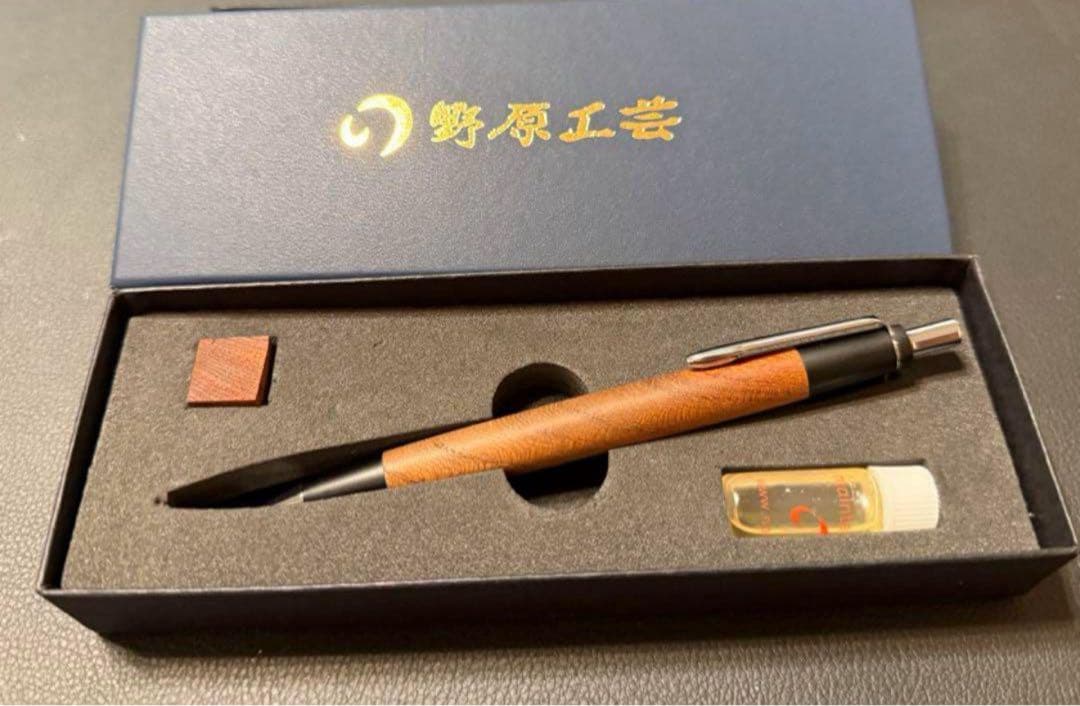 ［カツカレーおいしい］野原工芸　欅　MP