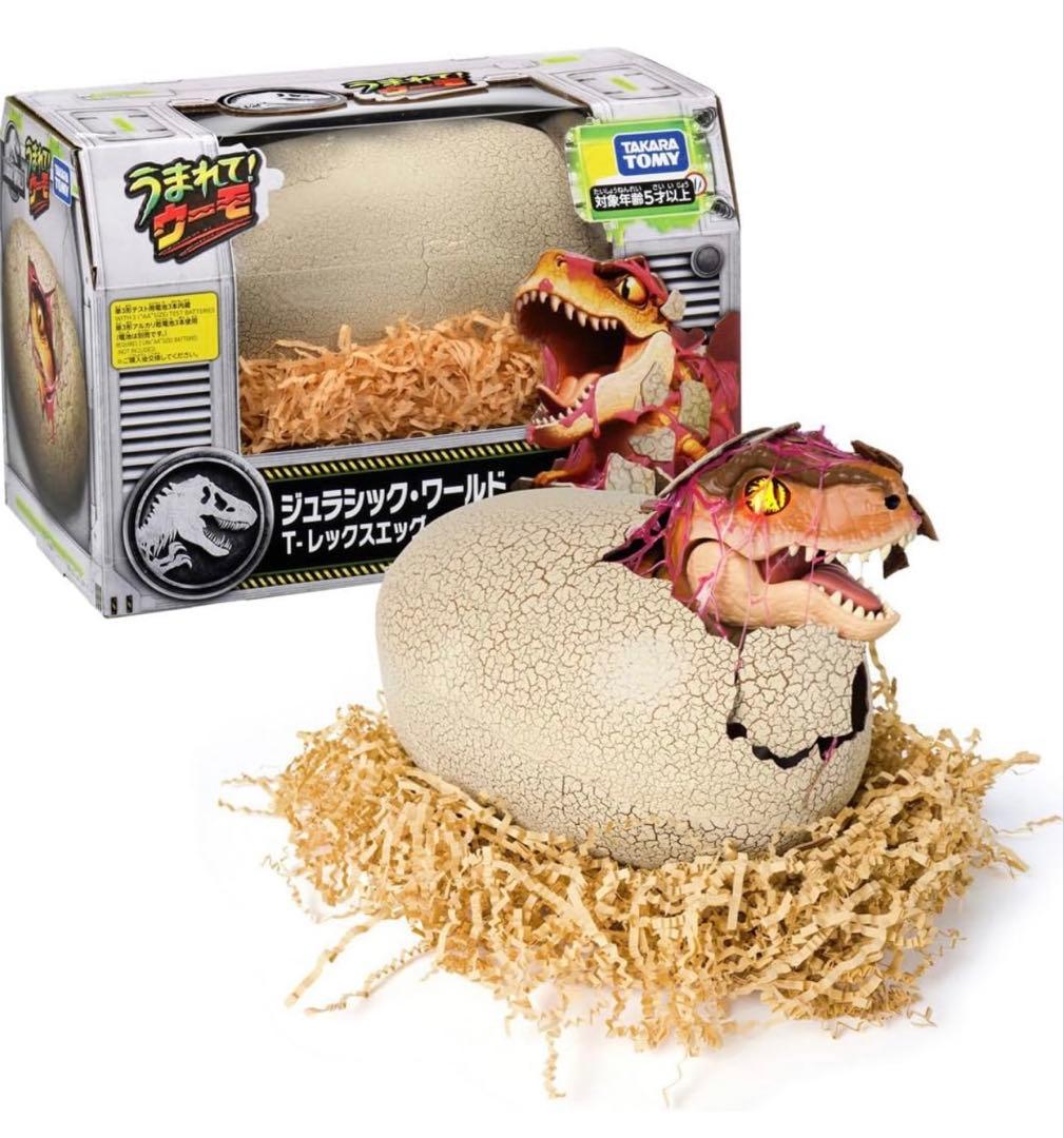 タカラトミー ジュラシックワールド T-レックスエッグ 音声反応型おもちゃ