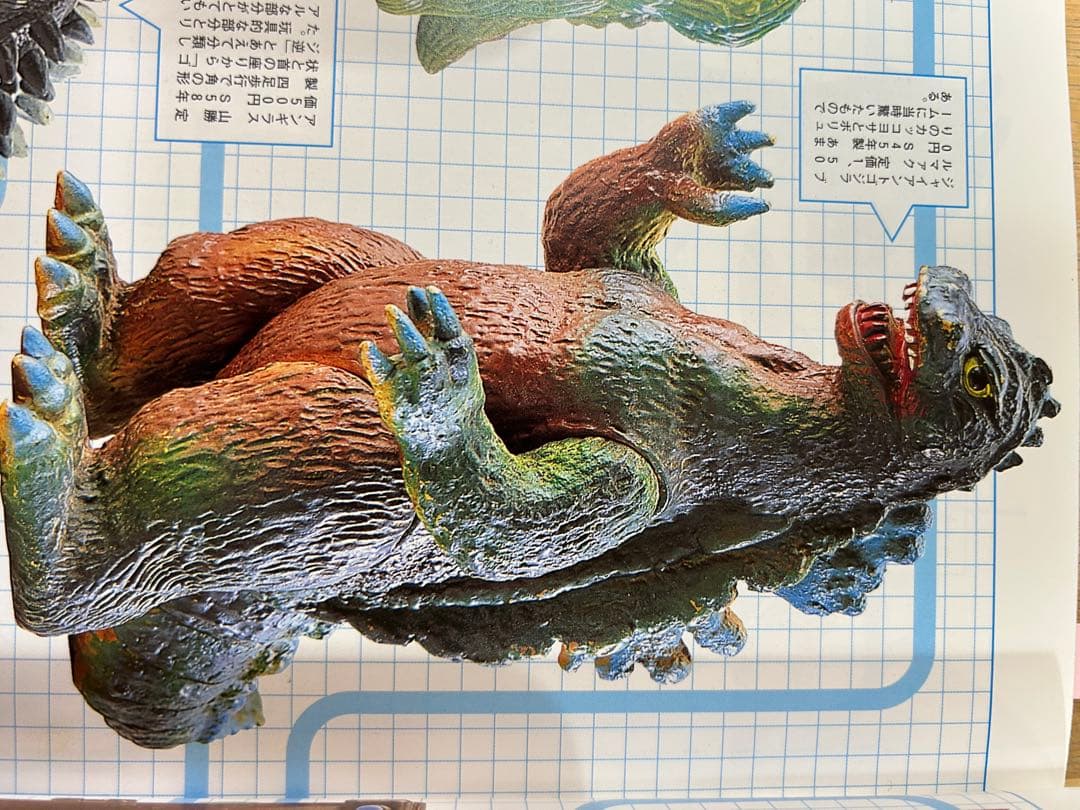 ゴジラ　ブルマァク　ジャイアントサイズ　東宝　成形色珍色？　東京タワーなし