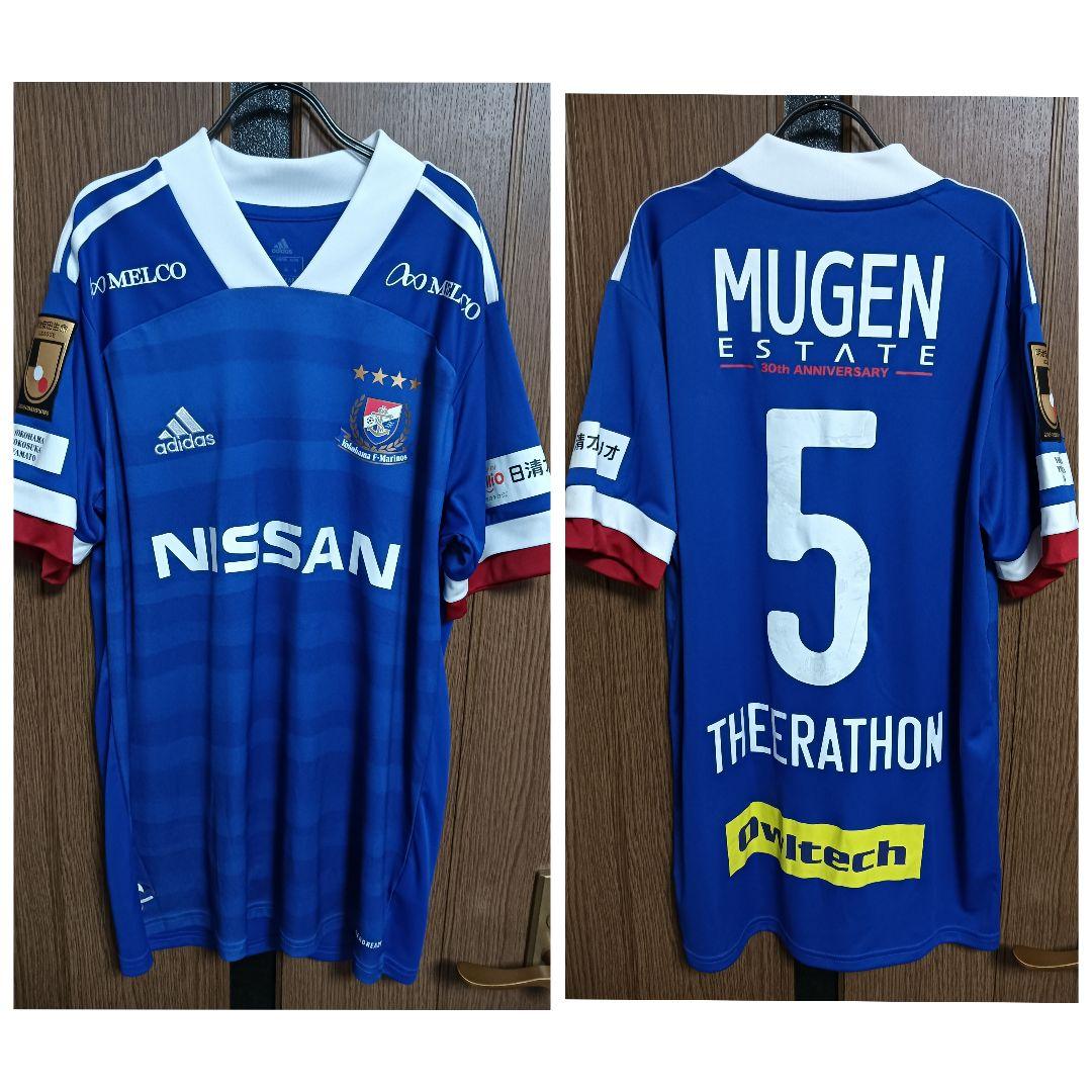 アディダス 横浜F・マリノス ティーラトン ユニフォーム 2020ホーム L