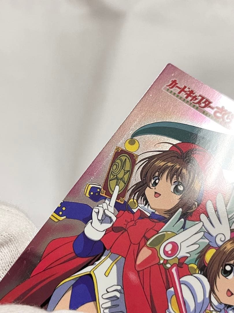 カードキャプターさくら トレーディングコレクション 【SP06】