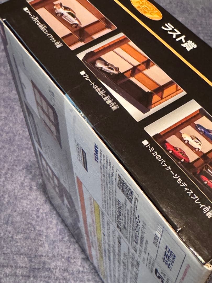 トミカくじ第2弾　ラスト賞【未開封】