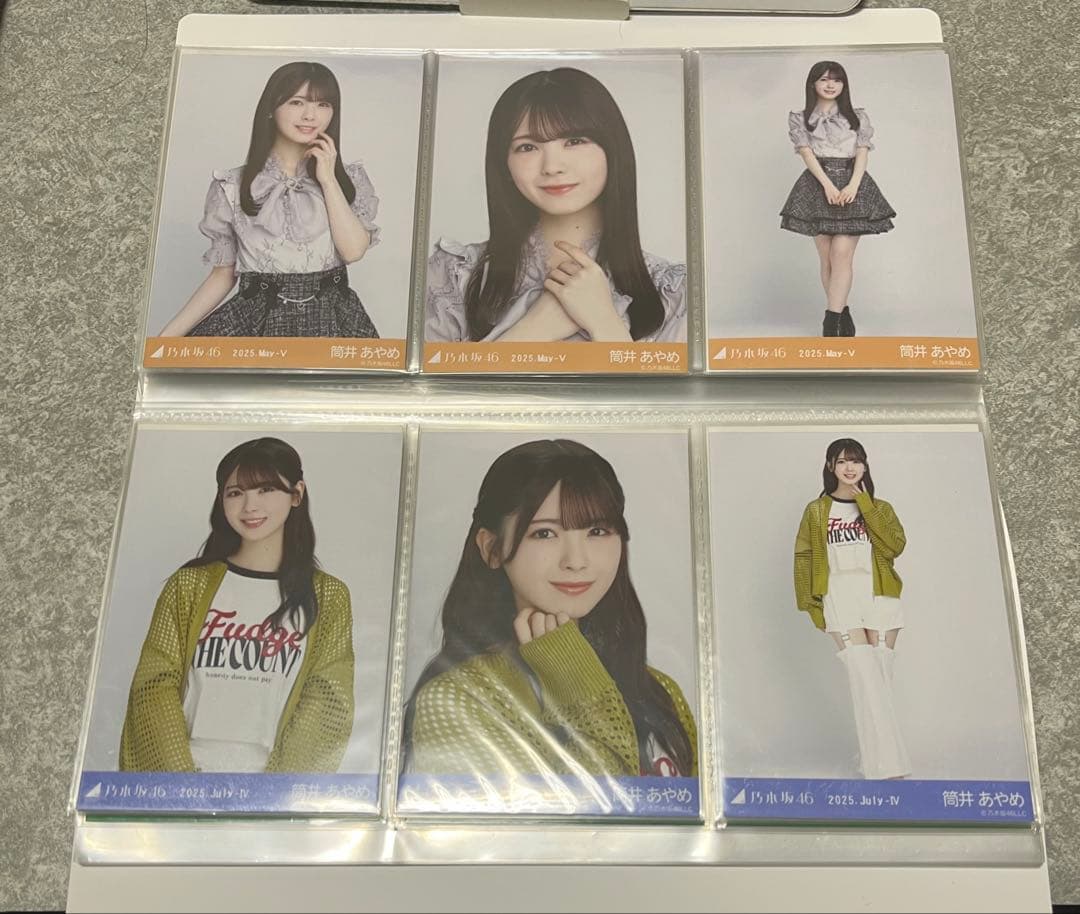 乃木坂46 筒井あやめ フォトアルバム 生写真 多種 コンプ