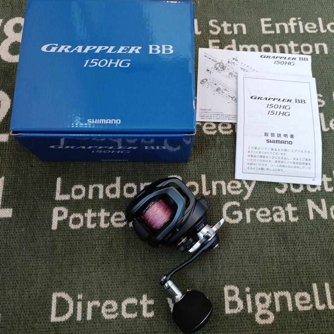 Shimano　GRAPPLER BB 150HG