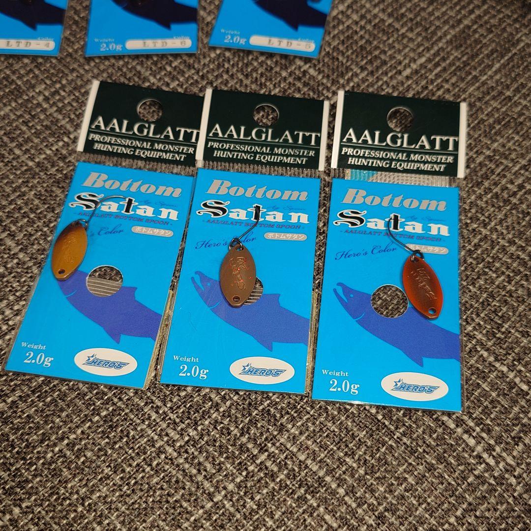 AALGATT ボトムサタン スプーンルアー 2.0g